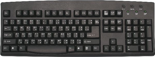 Enhanced Keyboard
